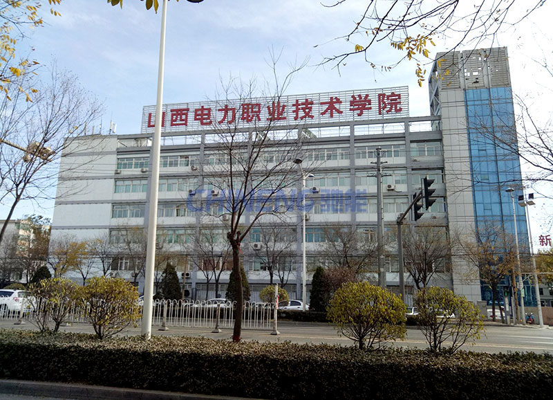 山西電力職業技術學院食堂廚房工程