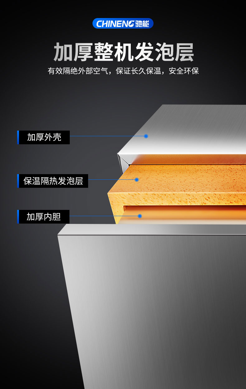 馳能熱風消毒柜不銹鋼機身