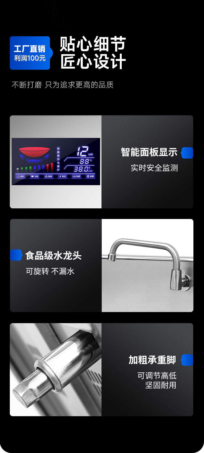 低湯爐設(shè)計細(xì)節(jié)展示