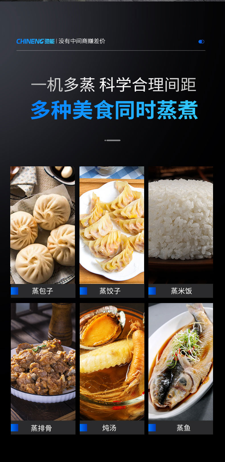 蒸包柜自動補(bǔ)水系統(tǒng)