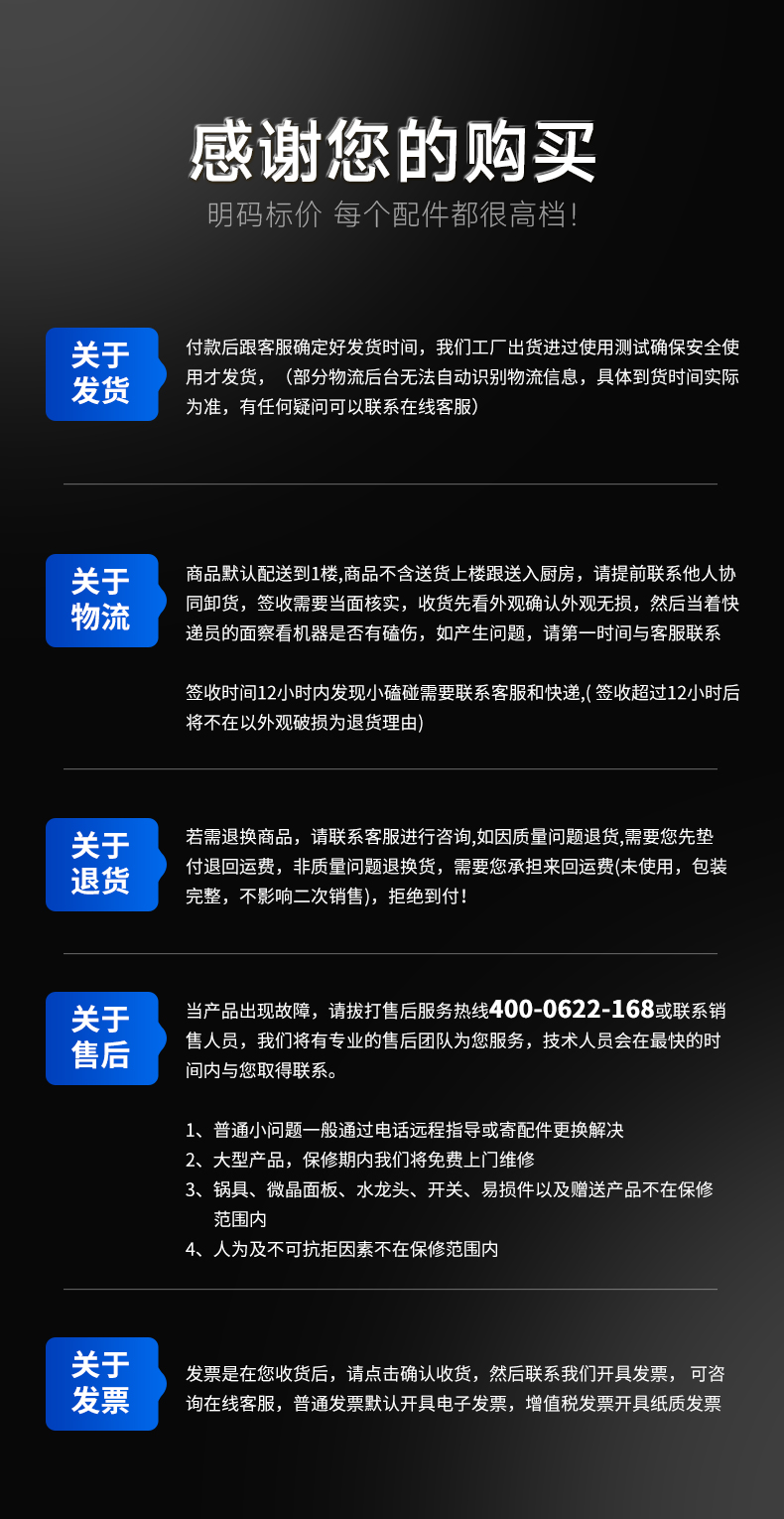雪融機發貨介紹