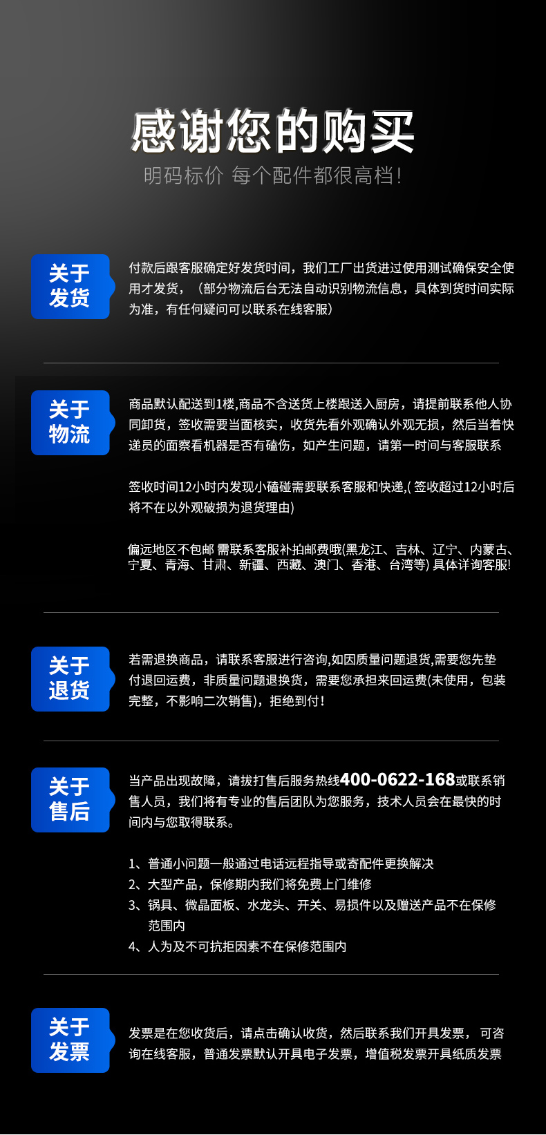 保鮮工作臺發貨介紹