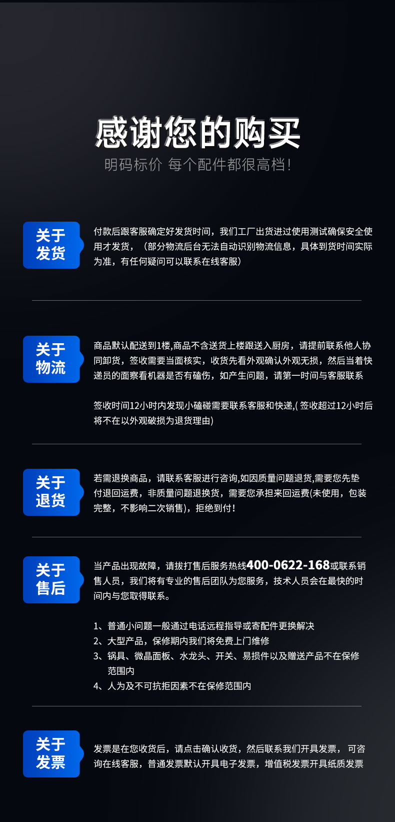 立式冷柜發貨介紹