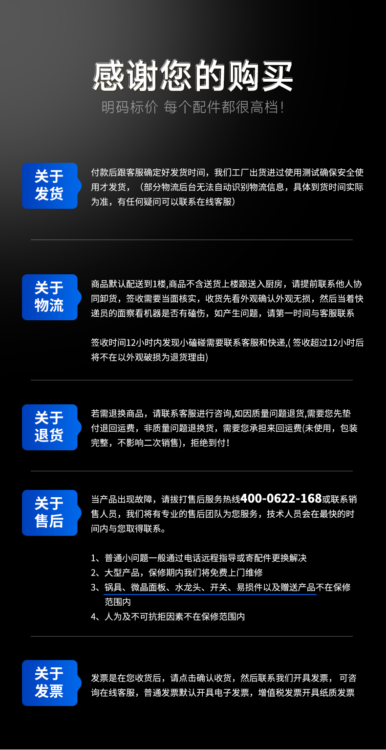 單頭大炒爐發貨介紹