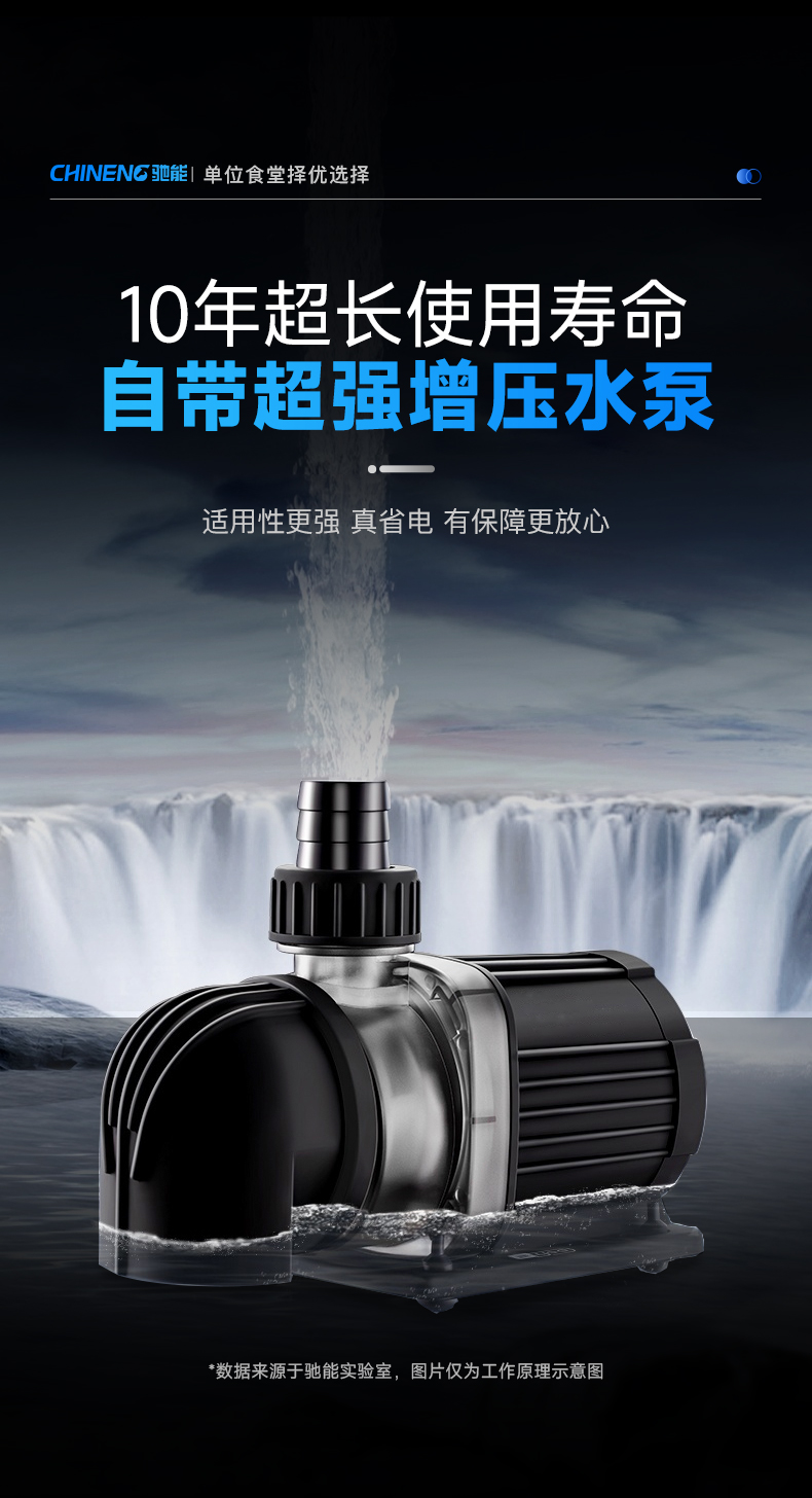 立式蒸汽發(fā)生器增壓水泵技術