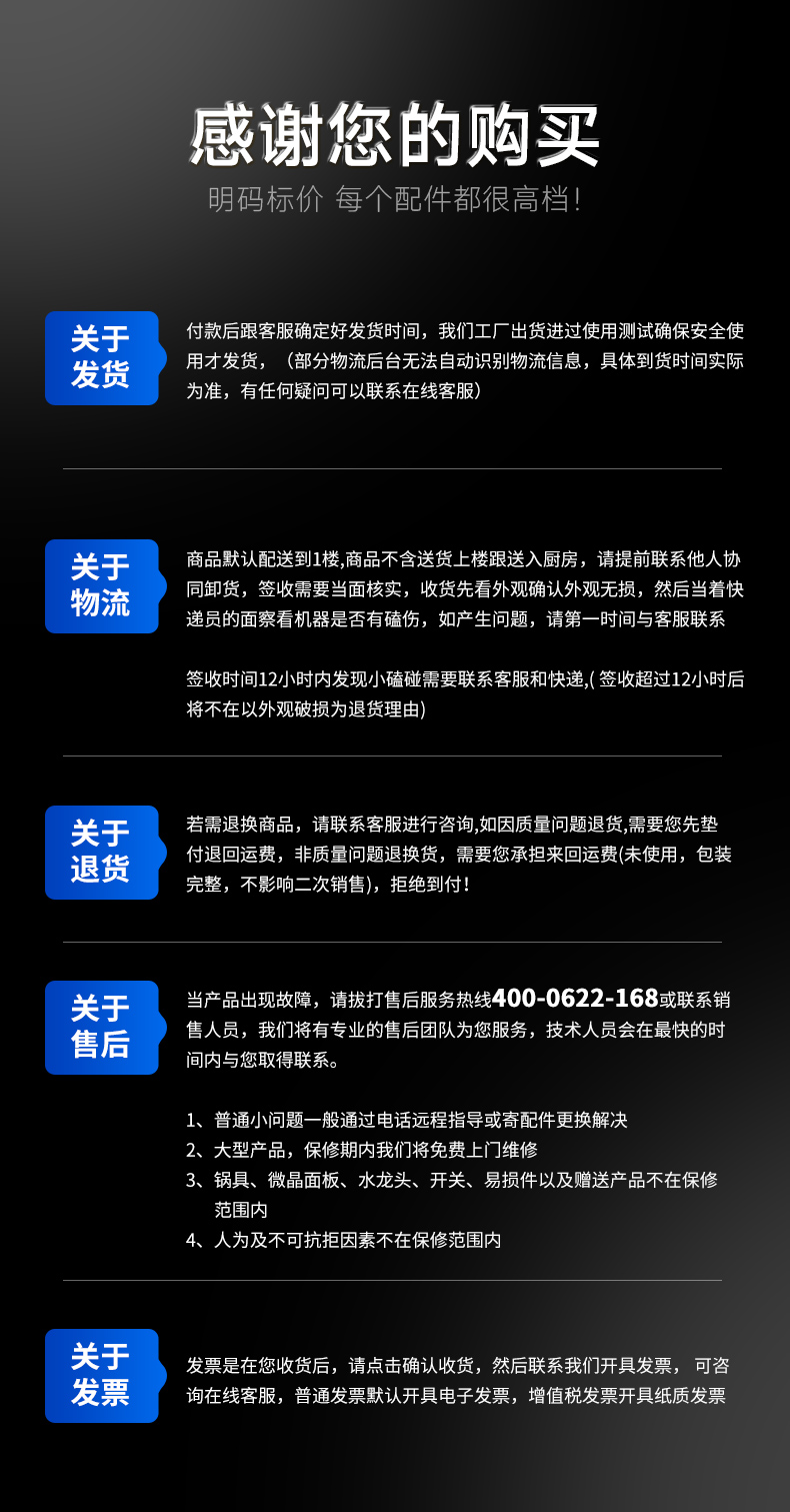 自動升降炸爐發貨說明