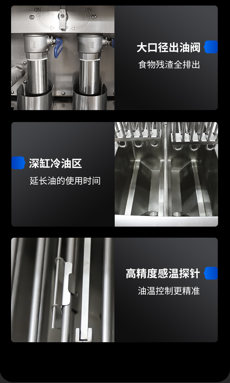 自動升降炸爐設備參數