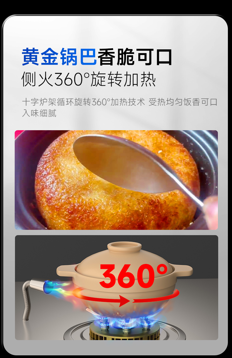 燃氣煲仔爐快速烹飪黃金鍋巴