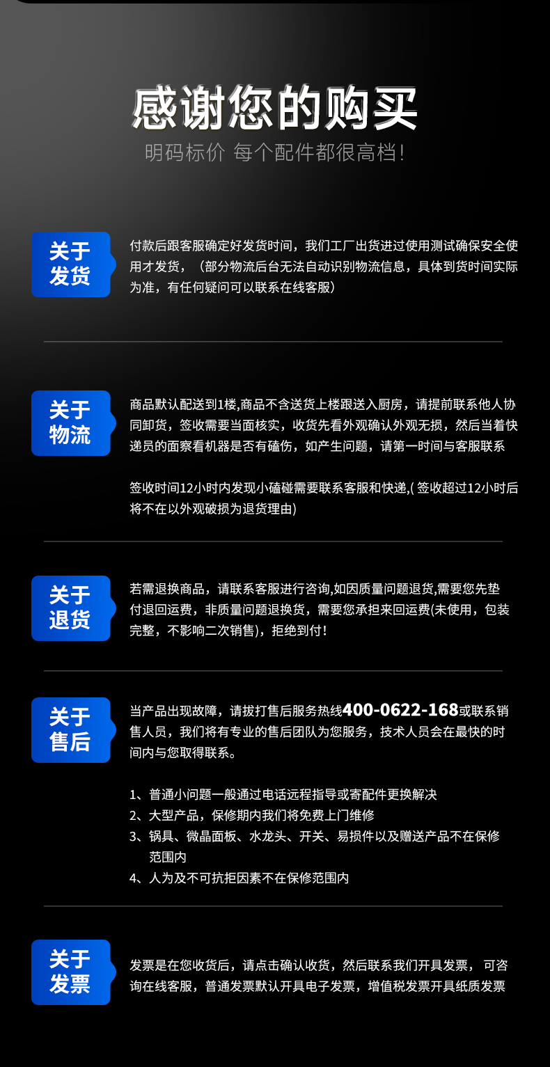 燃氣煲仔爐發貨說明