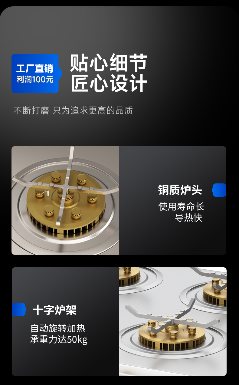 燃氣煲仔爐細節展示