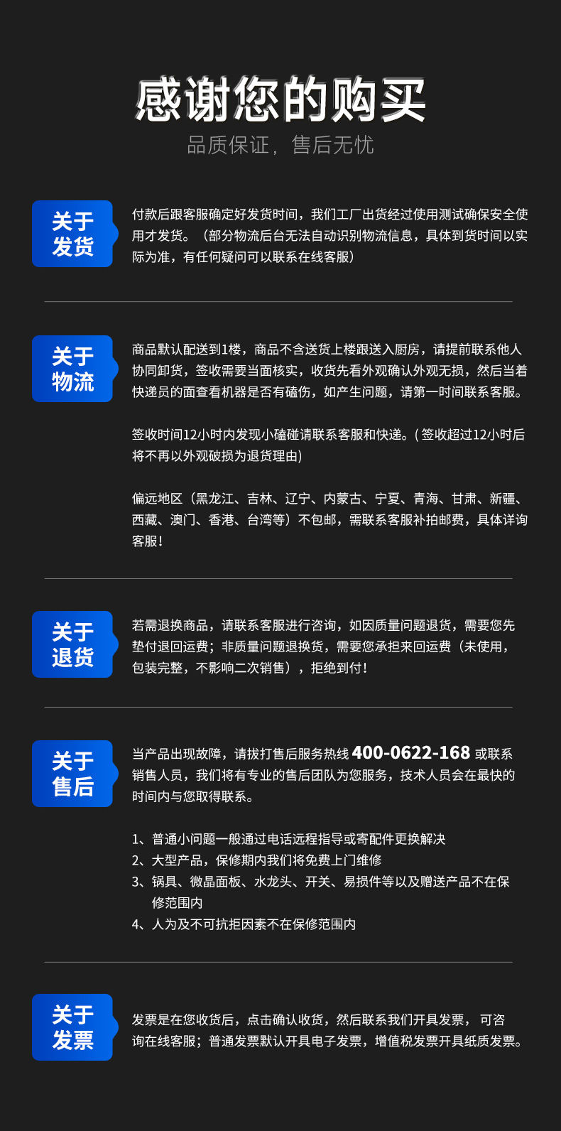 牛肉熟成柜發貨說明