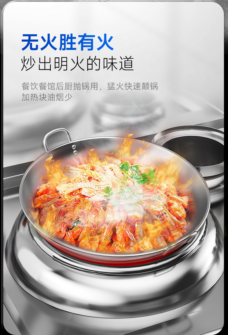 馳能單頭小炒爐和傳統小炒爐對比