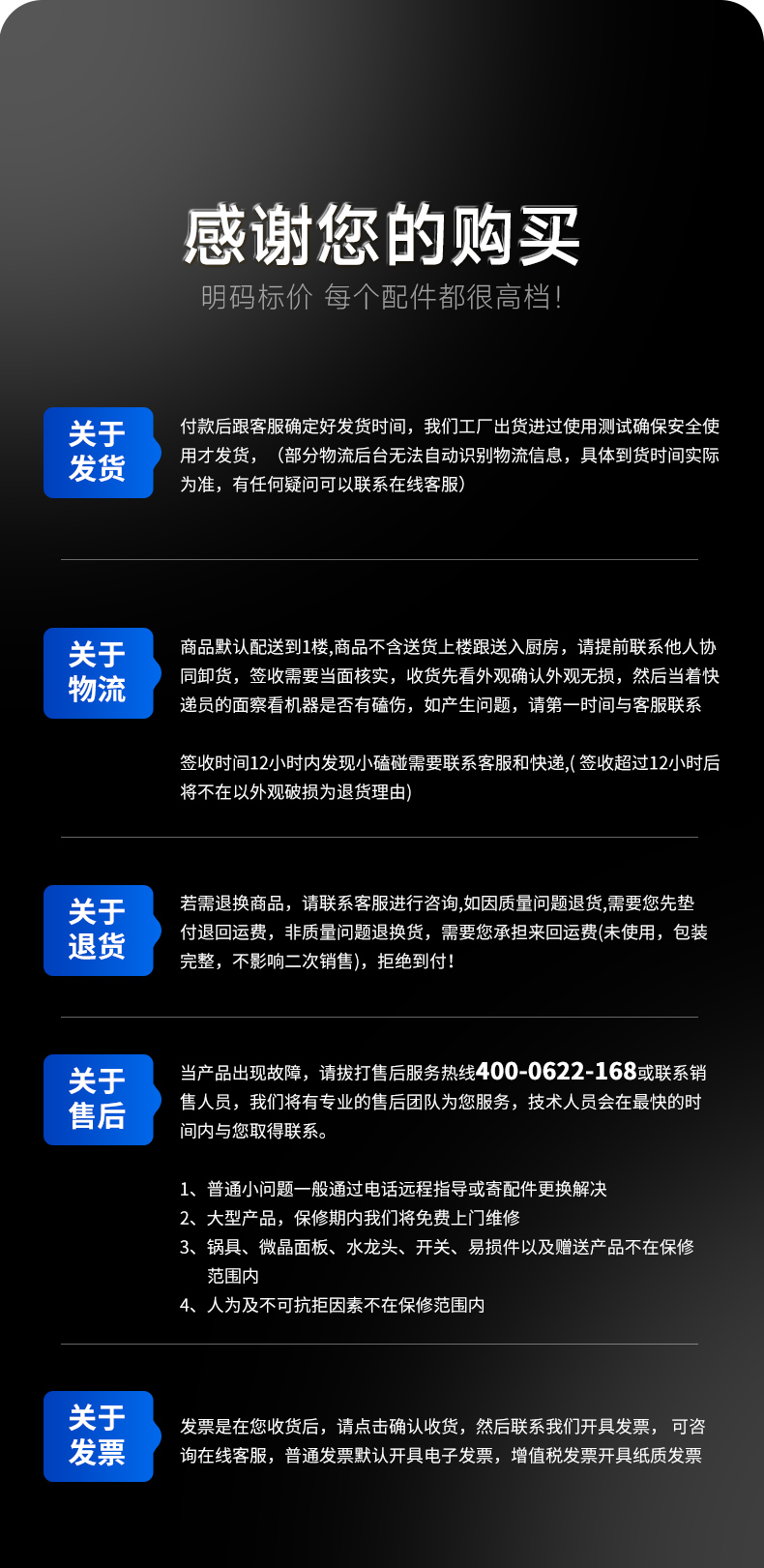 單頭小炒爐發貨說明