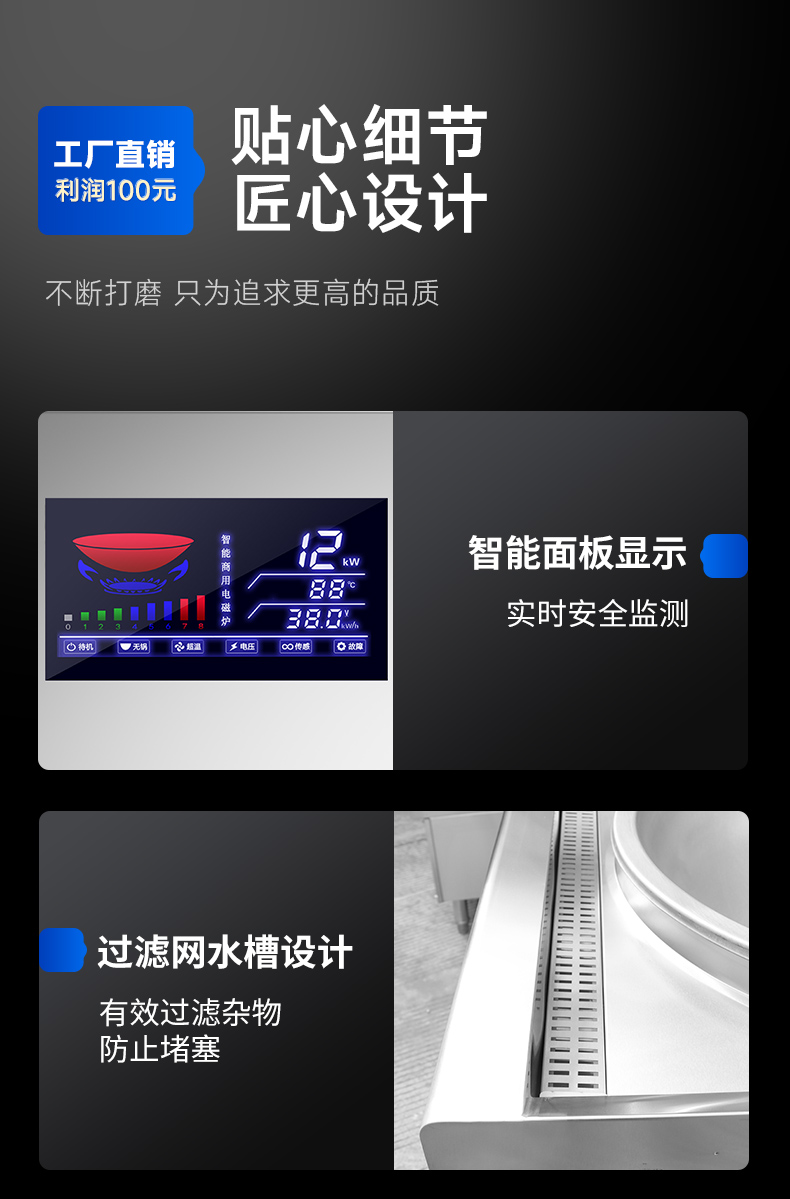 單頭小炒爐細節
