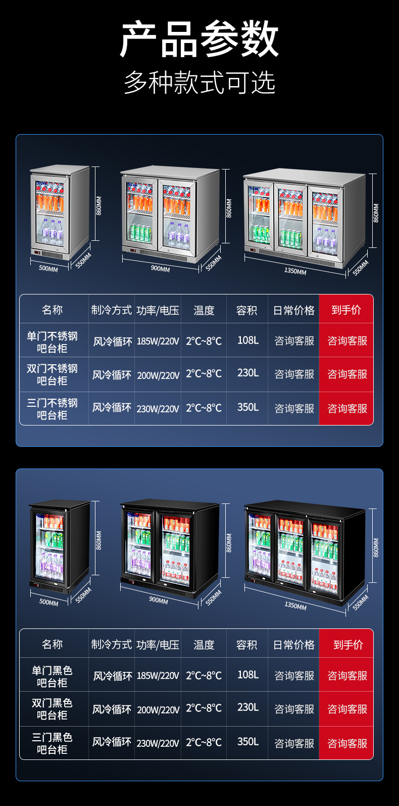 吧臺柜-1_03.jpg