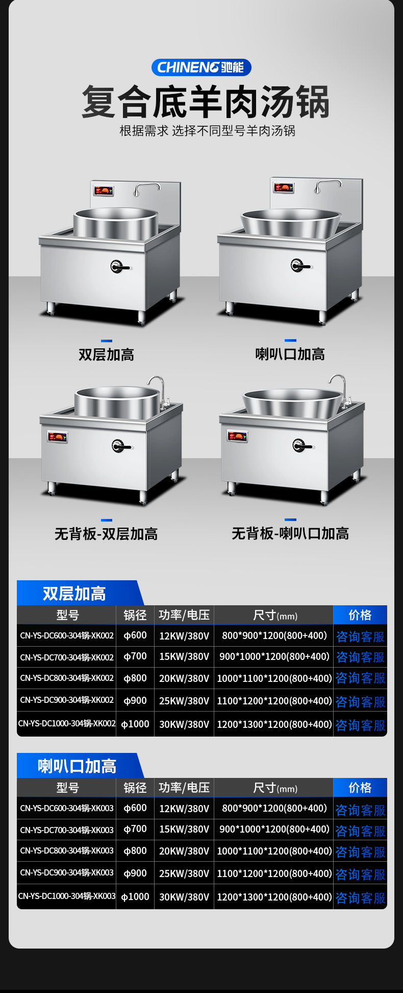 詳情(14)222_02.jpg